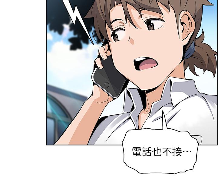 《賣豆腐的母女們》漫画 第15話-比處女更敏感的性感人妻
