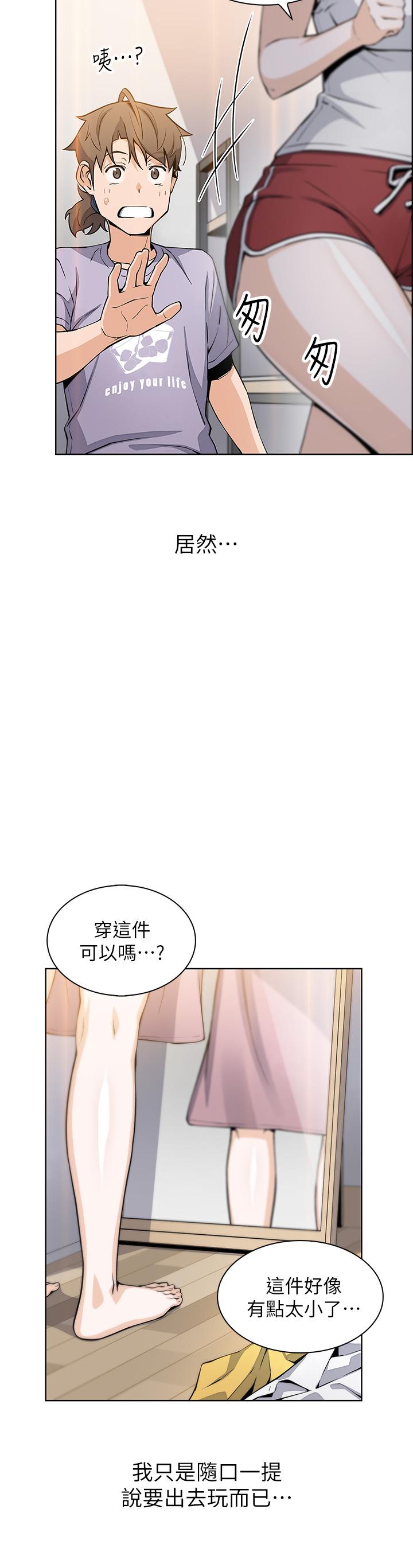 《賣豆腐的母女們》漫画 第15話-比處女更敏感的性感人妻