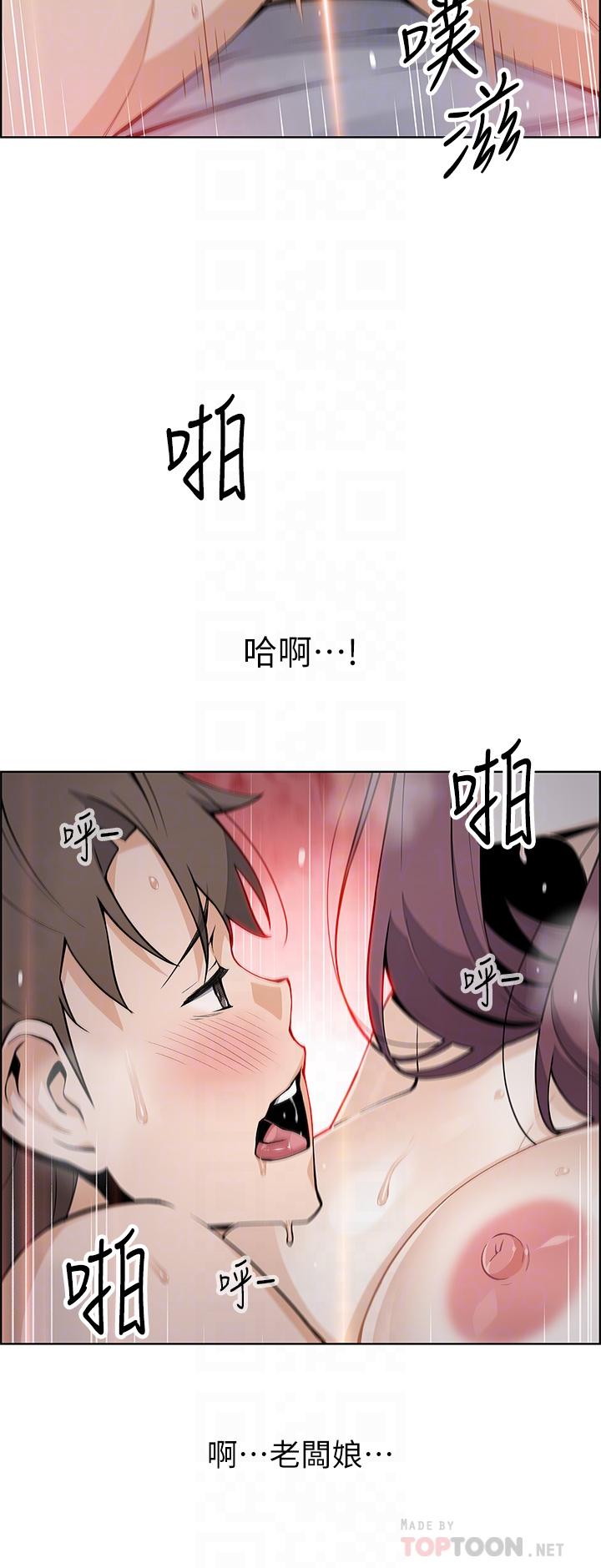 《賣豆腐的母女們》漫画 第15話-比處女更敏感的性感人妻