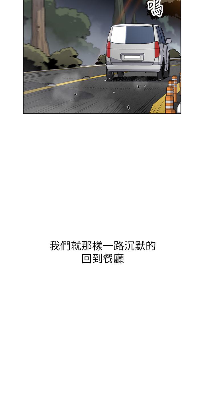 《賣豆腐的母女們》漫画 第15話-比處女更敏感的性感人妻