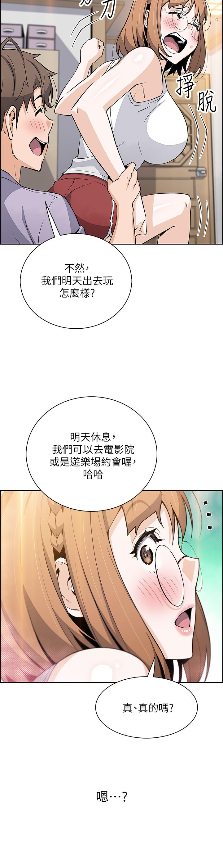 《賣豆腐的母女們》漫画 第15話-比處女更敏感的性感人妻