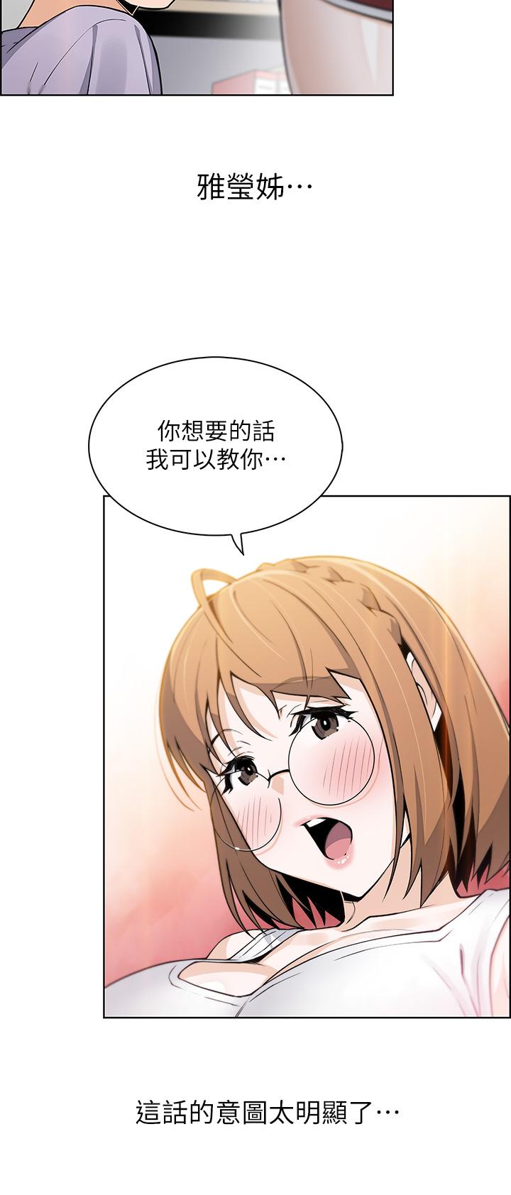 《賣豆腐的母女們》漫画 第15話-比處女更敏感的性感人妻