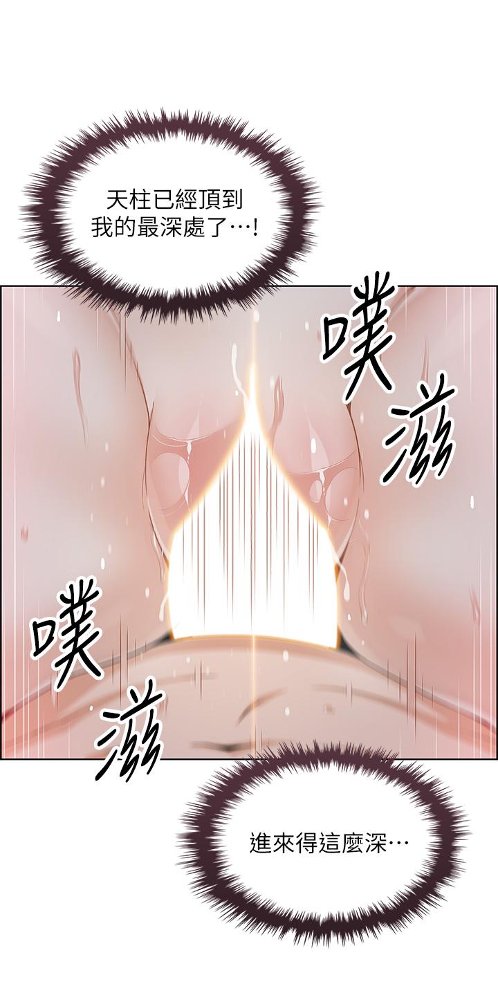 《賣豆腐的母女們》漫画 第15話-比處女更敏感的性感人妻