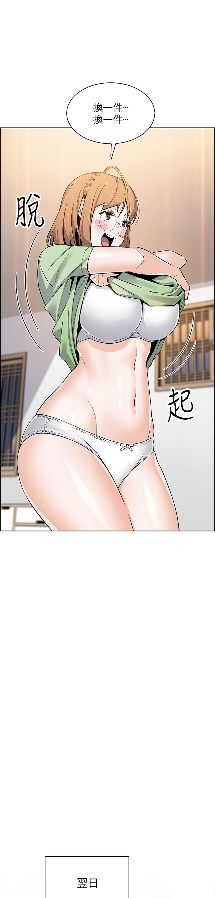 《賣豆腐的母女們》漫画 第15話-比處女更敏感的性感人妻