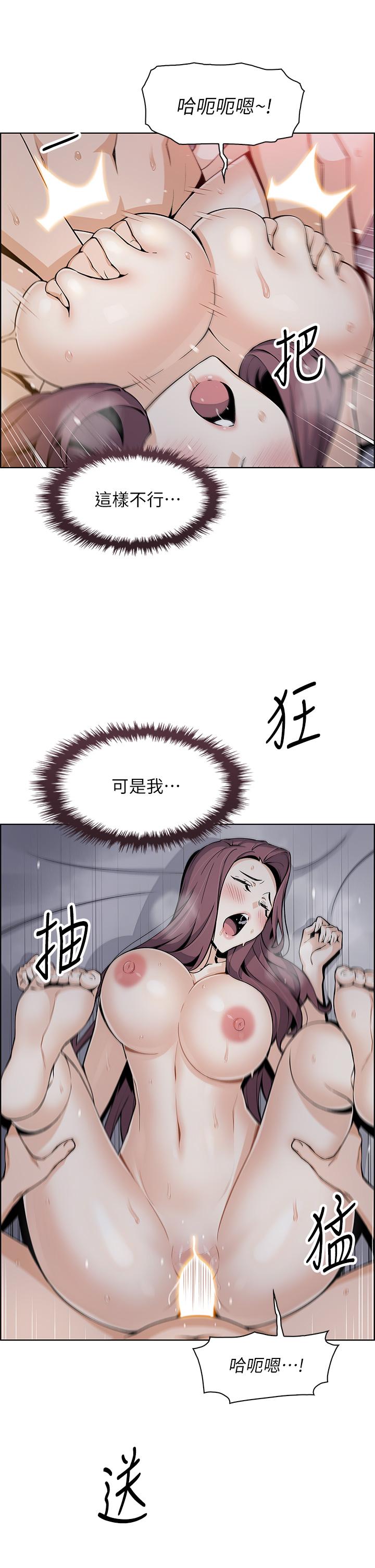《賣豆腐的母女們》漫画 第15話-比處女更敏感的性感人妻