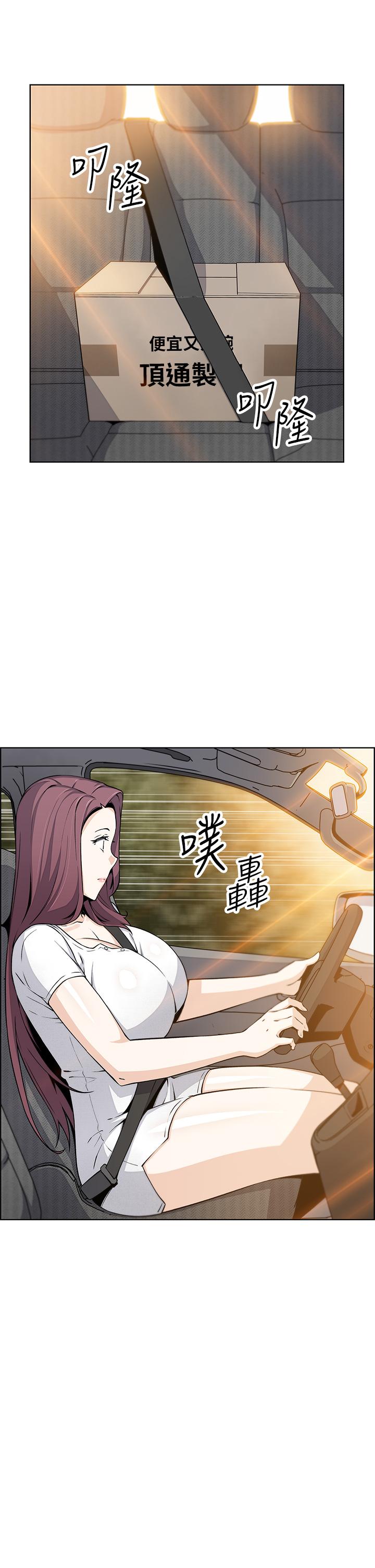 《賣豆腐的母女們》漫画 第15話-比處女更敏感的性感人妻