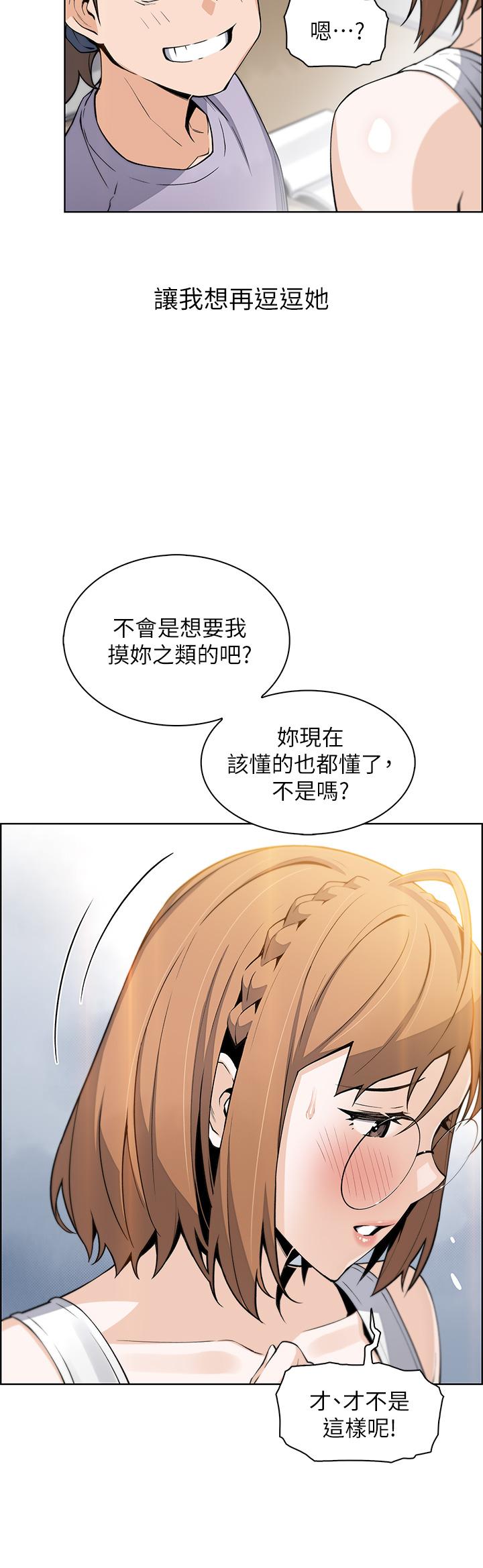 《賣豆腐的母女們》漫画 第15話-比處女更敏感的性感人妻