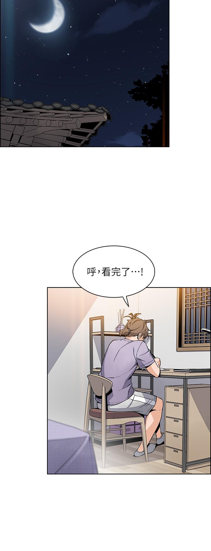 《賣豆腐的母女們》漫画 第15話-比處女更敏感的性感人妻