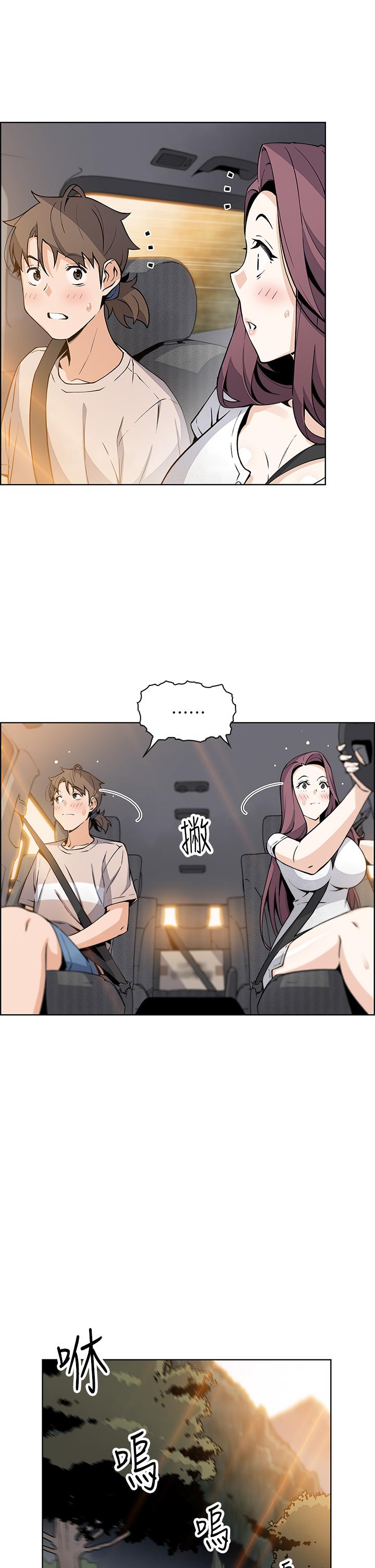 《賣豆腐的母女們》漫画 第15話-比處女更敏感的性感人妻