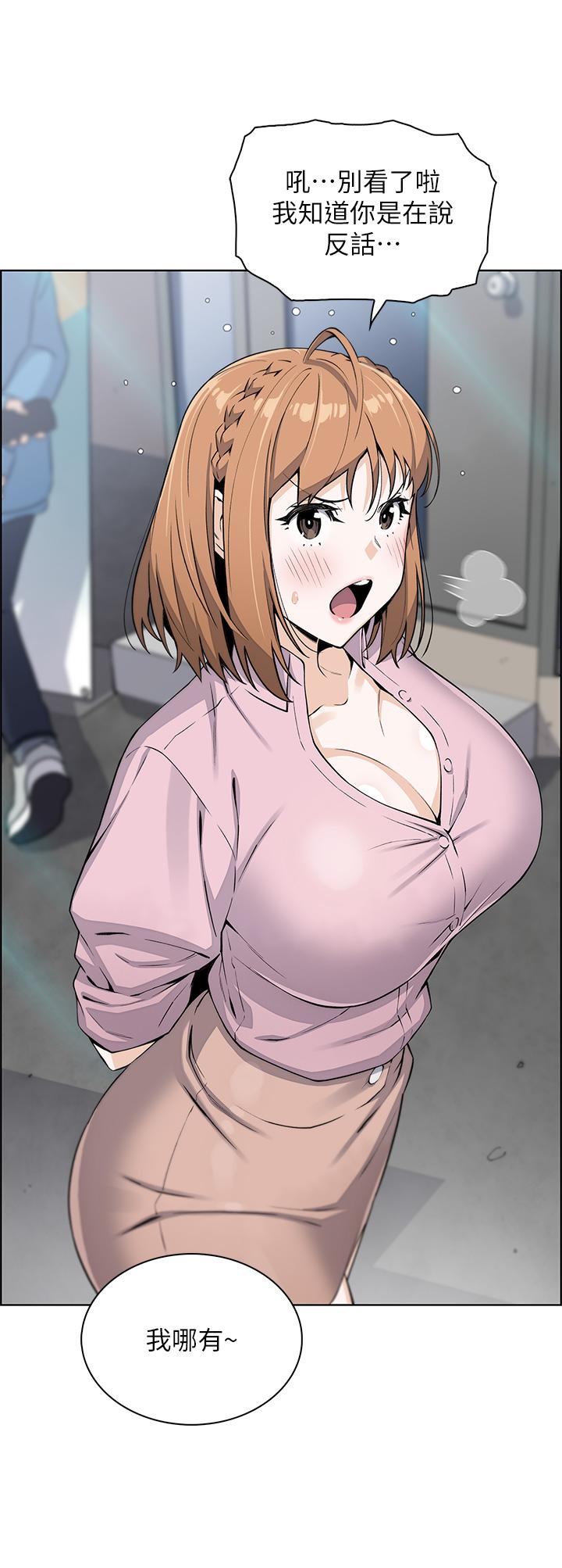《賣豆腐的母女們》漫画 第16話-在電梯裡攻占豪乳蜜穴