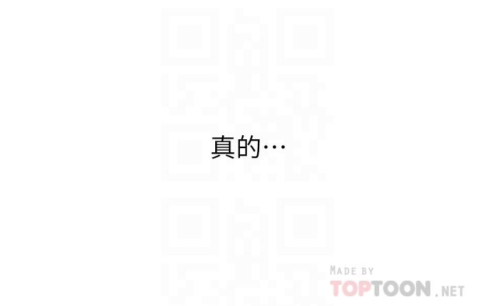 《賣豆腐的母女們》漫画 第16話-在電梯裡攻占豪乳蜜穴