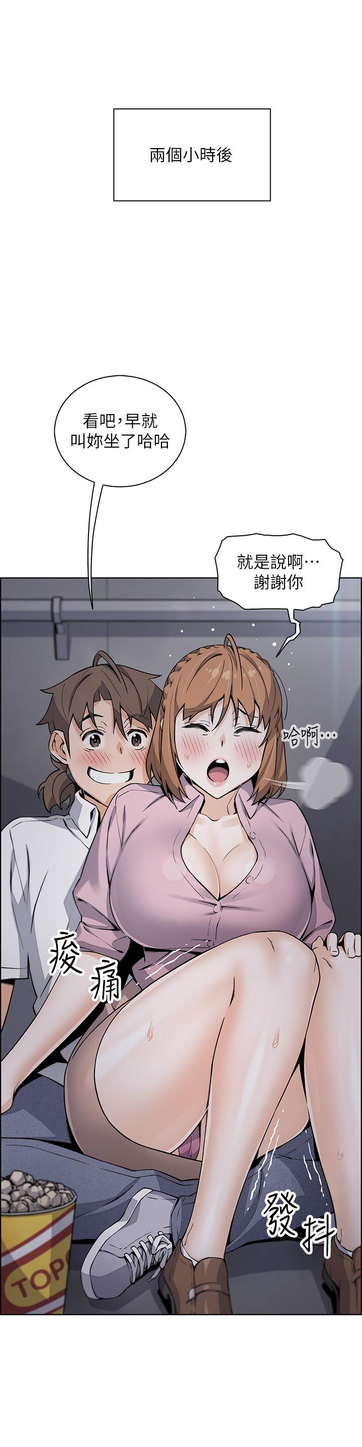 《賣豆腐的母女們》漫画 第16話-在電梯裡攻占豪乳蜜穴