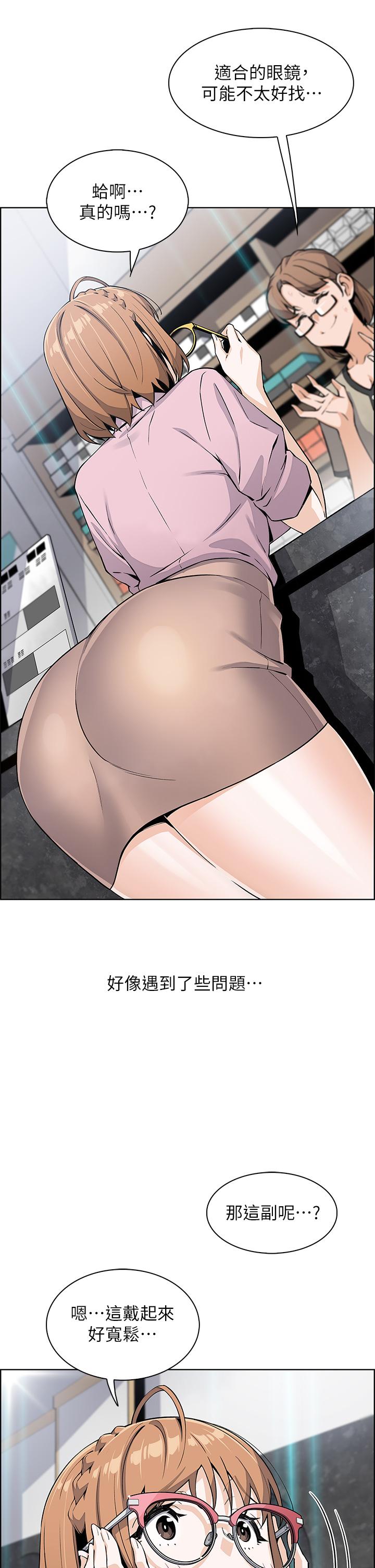 《賣豆腐的母女們》漫画 第16話-在電梯裡攻占豪乳蜜穴
