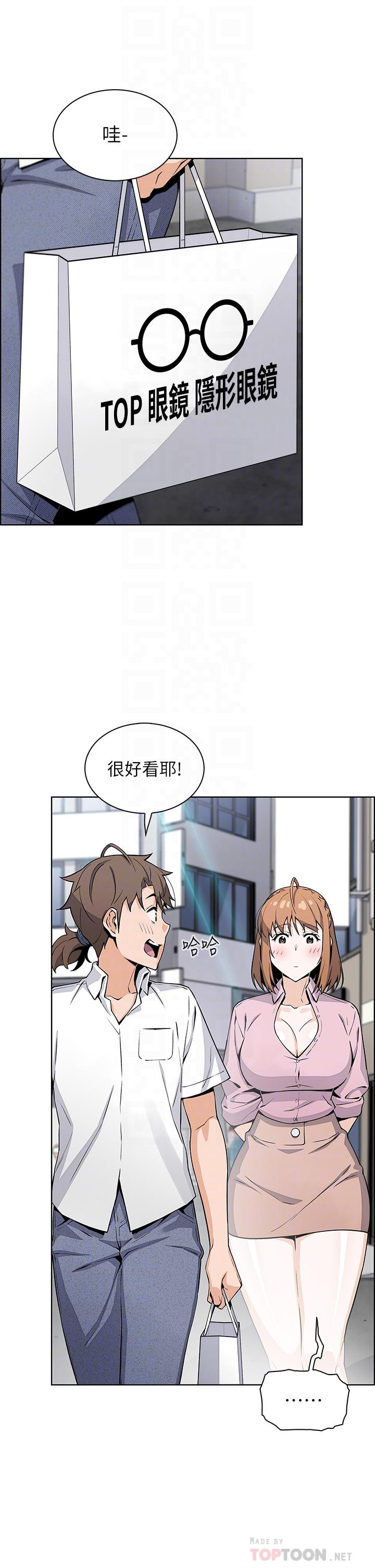 《賣豆腐的母女們》漫画 第16話-在電梯裡攻占豪乳蜜穴