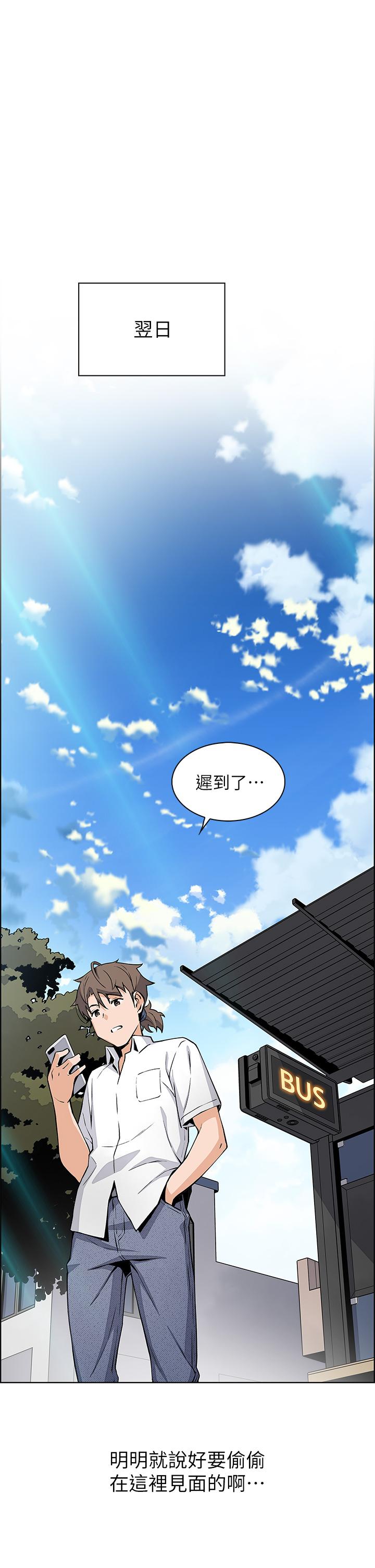 《賣豆腐的母女們》漫画 第16話-在電梯裡攻占豪乳蜜穴
