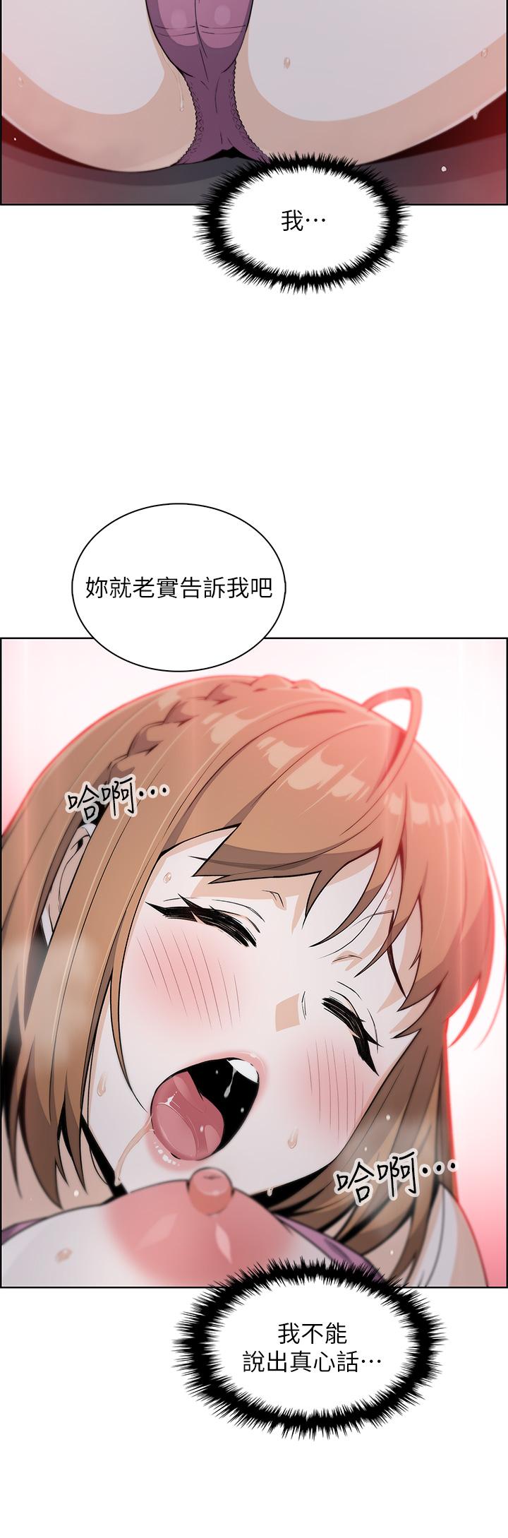 《賣豆腐的母女們》漫画 第16話-在電梯裡攻占豪乳蜜穴