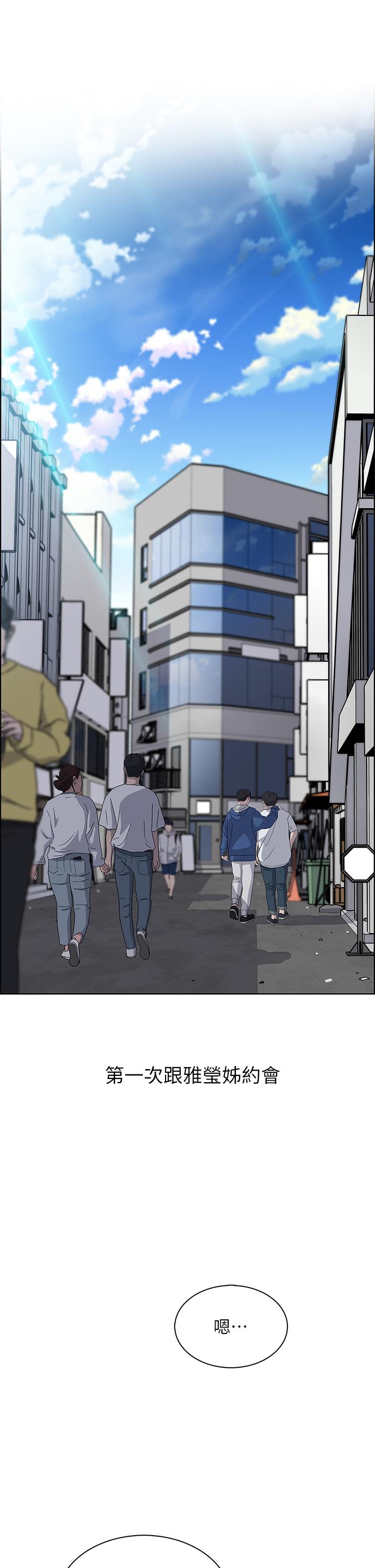 《賣豆腐的母女們》漫画 第16話-在電梯裡攻占豪乳蜜穴