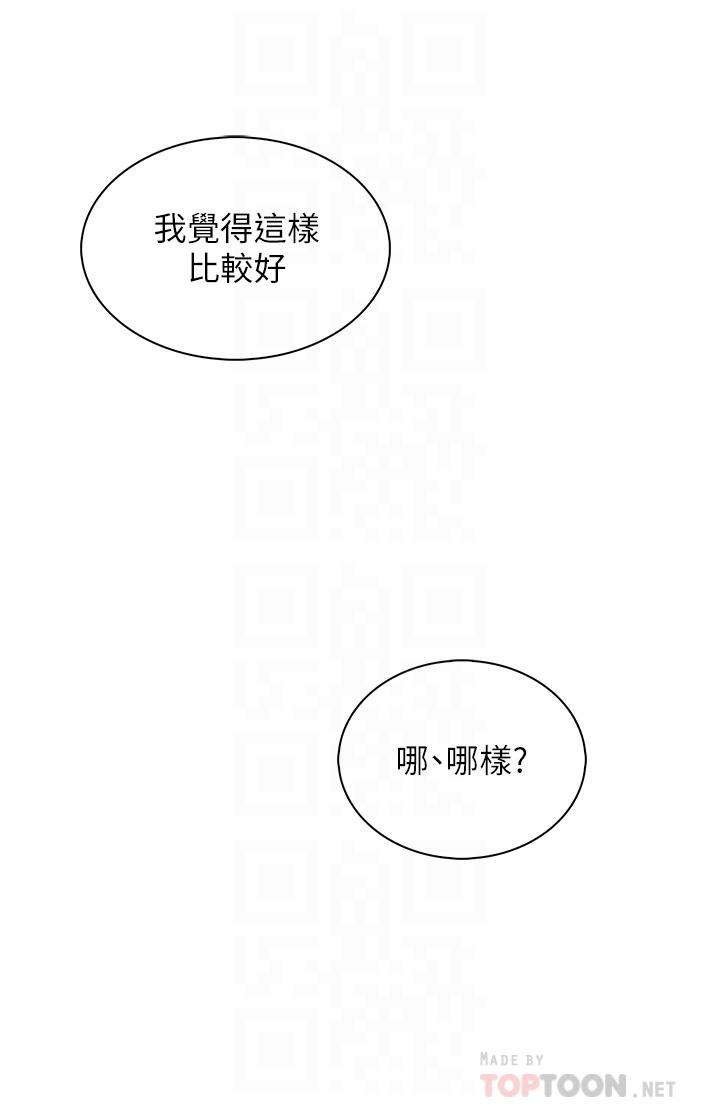 《賣豆腐的母女們》漫画 第16話-在電梯裡攻占豪乳蜜穴