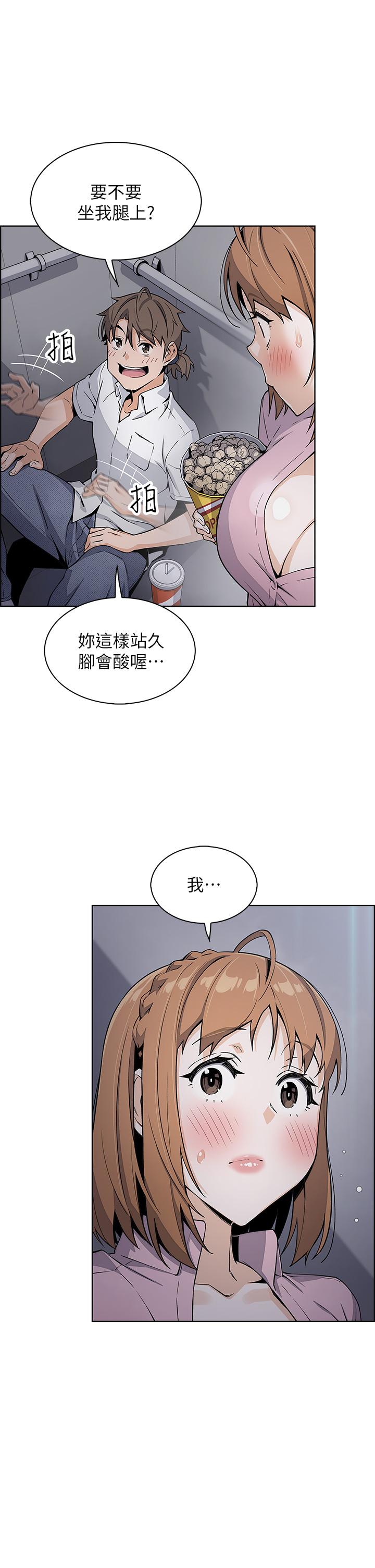 《賣豆腐的母女們》漫画 第16話-在電梯裡攻占豪乳蜜穴