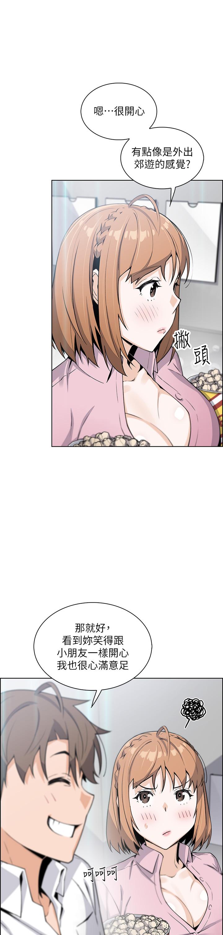 《賣豆腐的母女們》漫画 第16話-在電梯裡攻占豪乳蜜穴