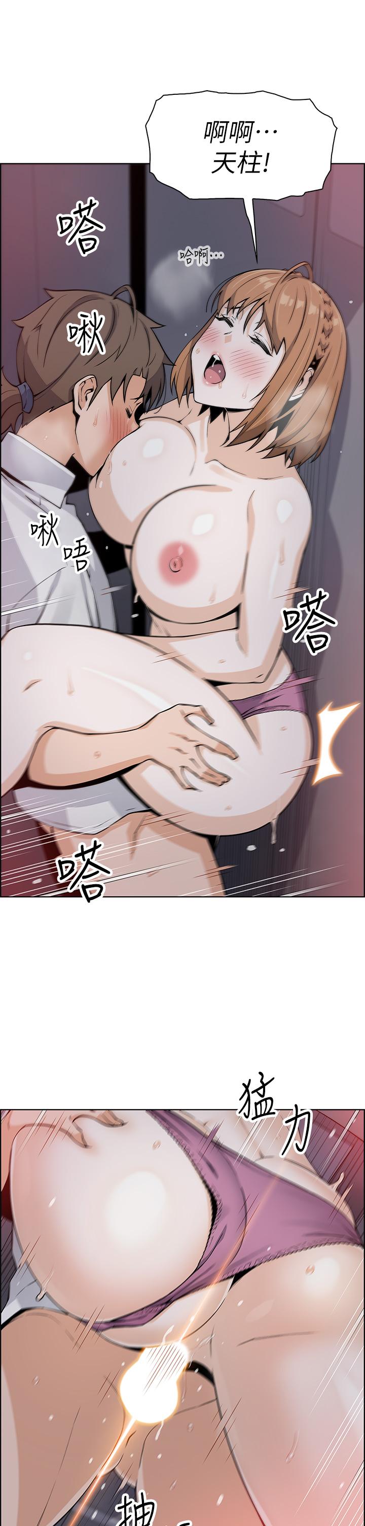 《賣豆腐的母女們》漫画 第17話-生疏的口技，淫蕩感更加倍