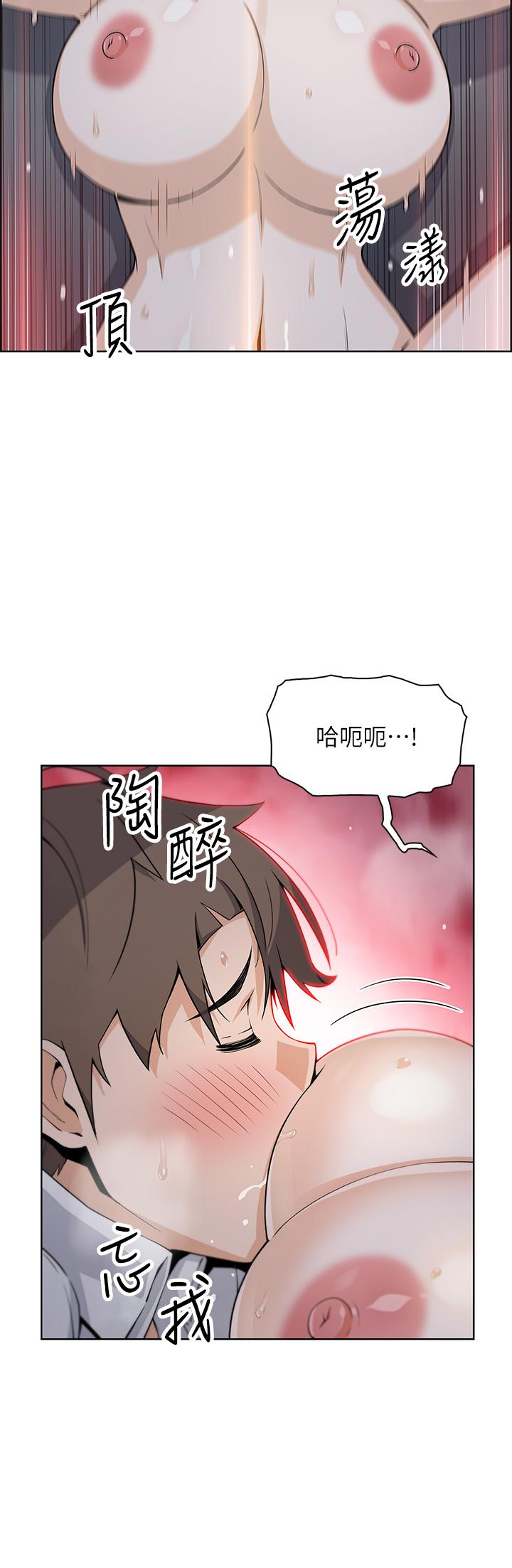 《賣豆腐的母女們》漫画 第17話-生疏的口技，淫蕩感更加倍