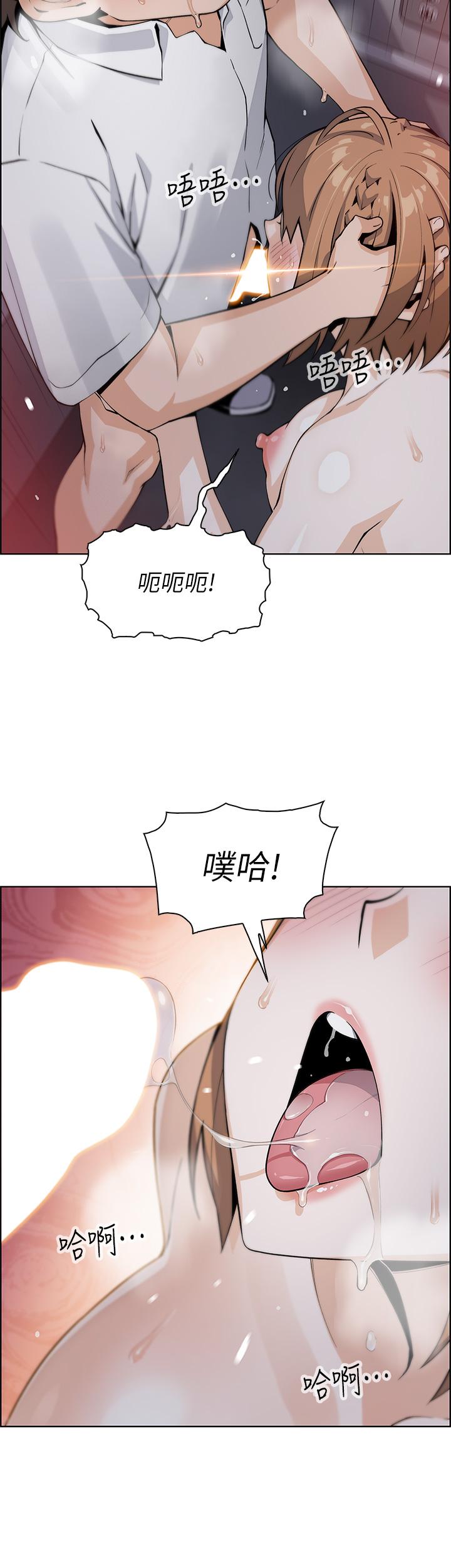 《賣豆腐的母女們》漫画 第17話-生疏的口技，淫蕩感更加倍