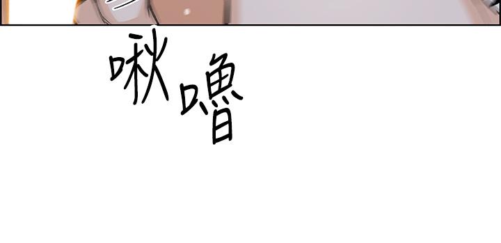 《賣豆腐的母女們》漫画 第17話-生疏的口技，淫蕩感更加倍
