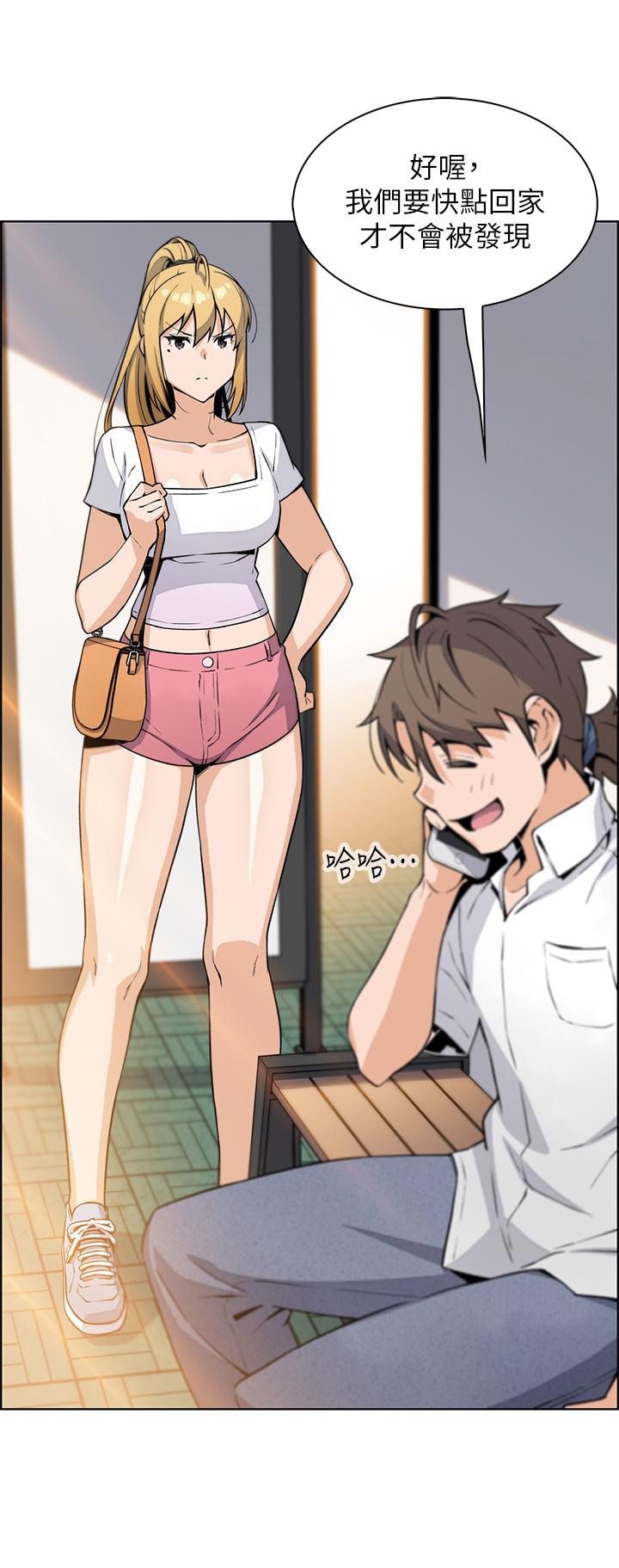 《賣豆腐的母女們》漫画 第18話-在淫亂的體內射好射滿