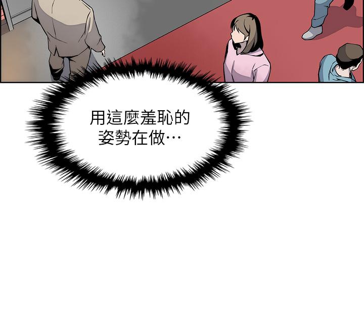 《賣豆腐的母女們》漫画 第18話-在淫亂的體內射好射滿