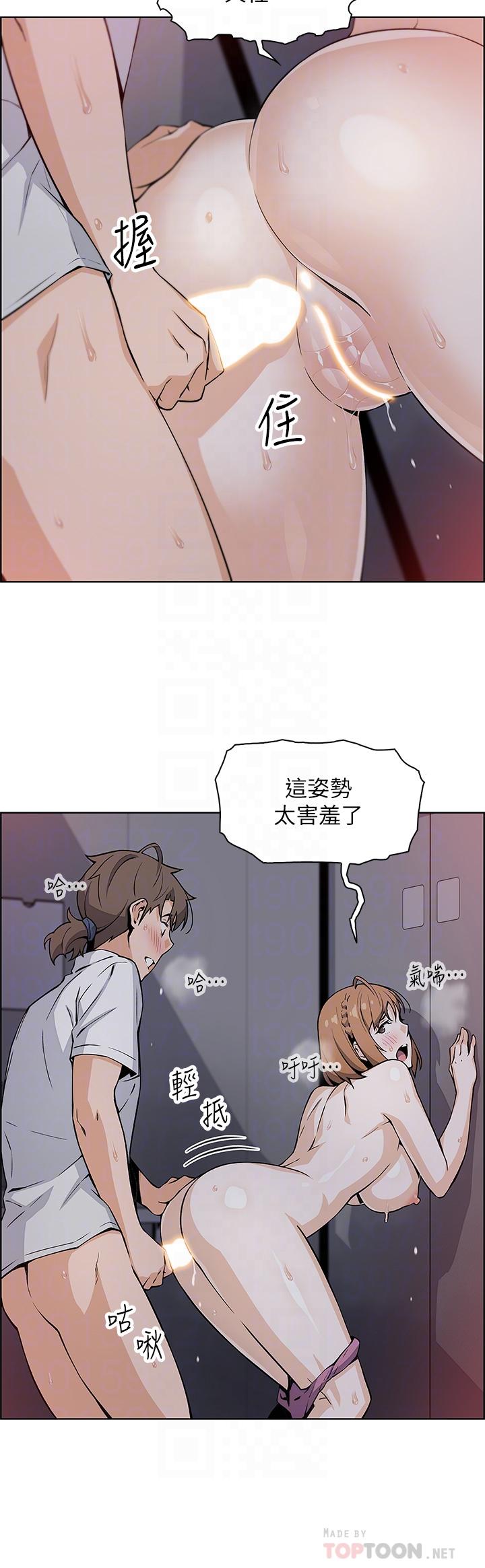 《賣豆腐的母女們》漫画 第18話-在淫亂的體內射好射滿