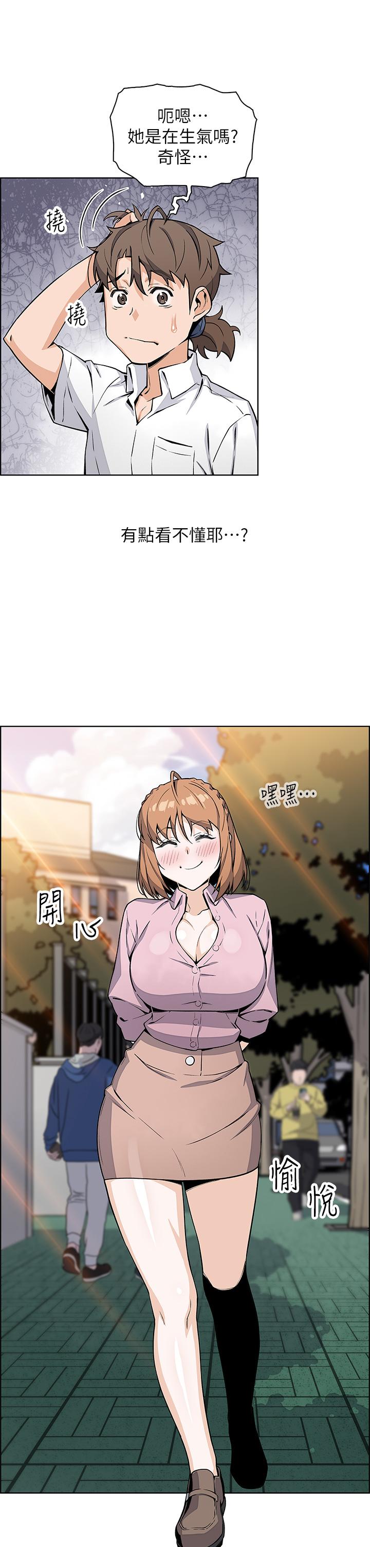 《賣豆腐的母女們》漫画 第18話-在淫亂的體內射好射滿