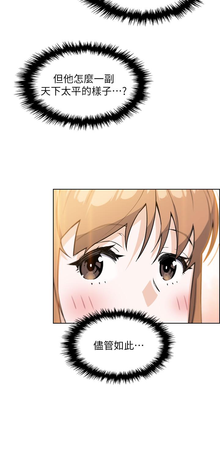 《賣豆腐的母女們》漫画 第18話-在淫亂的體內射好射滿