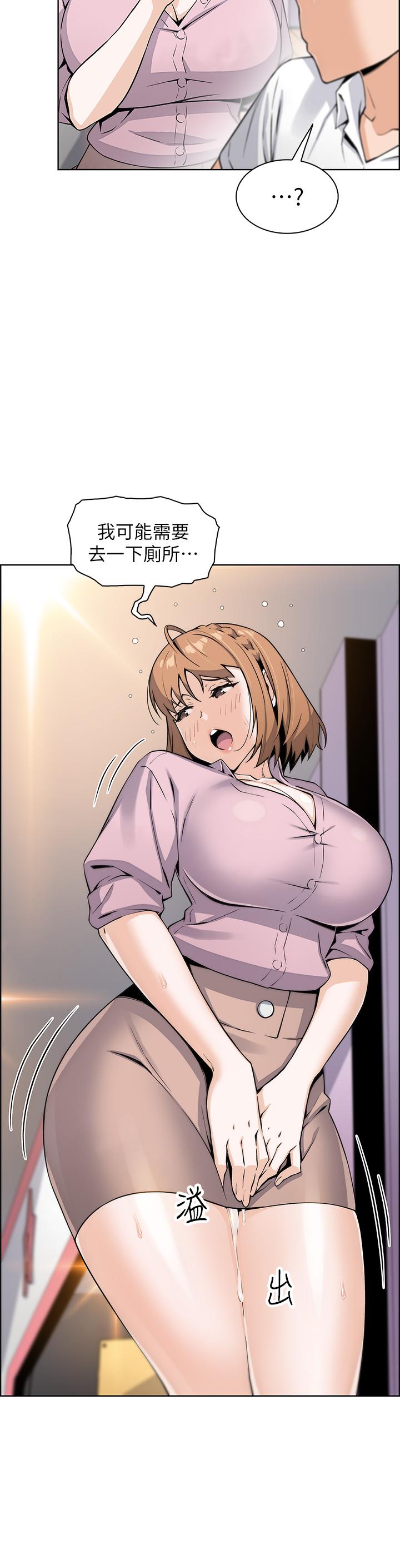 《賣豆腐的母女們》漫画 第18話-在淫亂的體內射好射滿