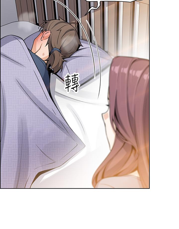 《賣豆腐的母女們》漫画 第20話-懲罰老闆娘的時間到了
