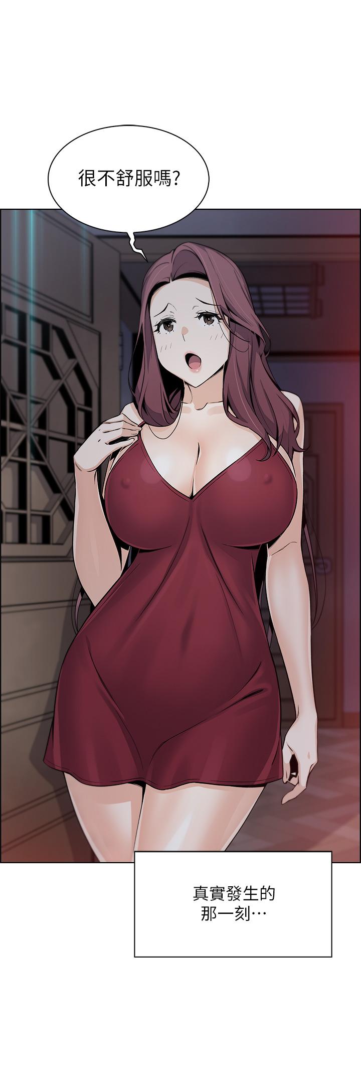 《賣豆腐的母女們》漫画 第20話-懲罰老闆娘的時間到了