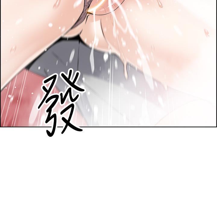 《賣豆腐的母女們》漫画 第20話-懲罰老闆娘的時間到了
