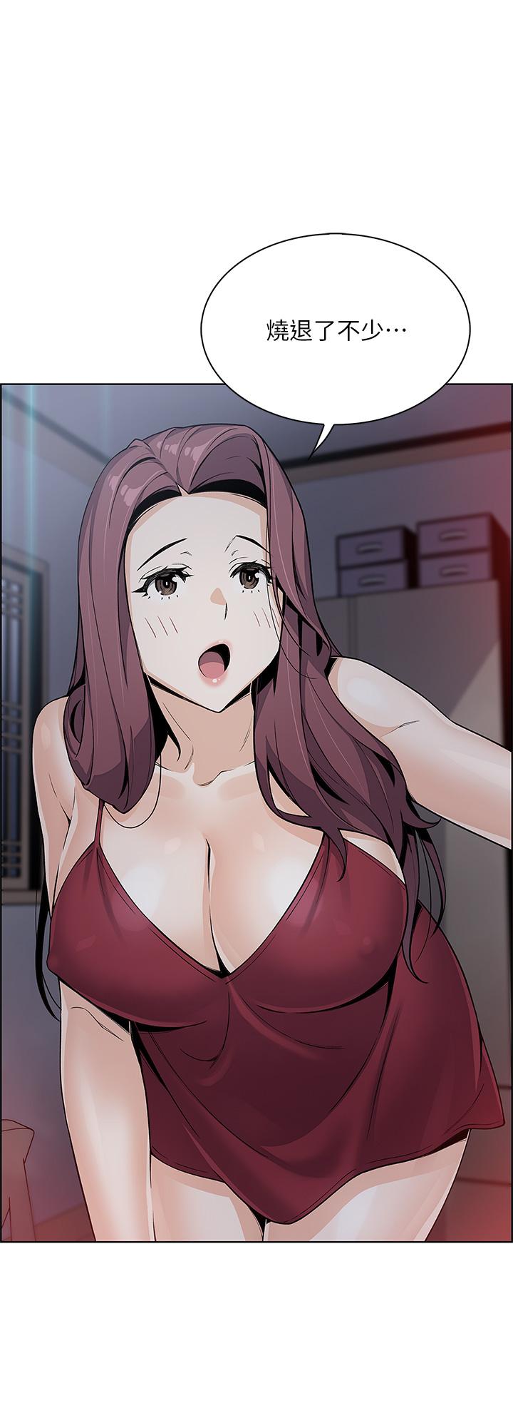 《賣豆腐的母女們》漫画 第20話-懲罰老闆娘的時間到了