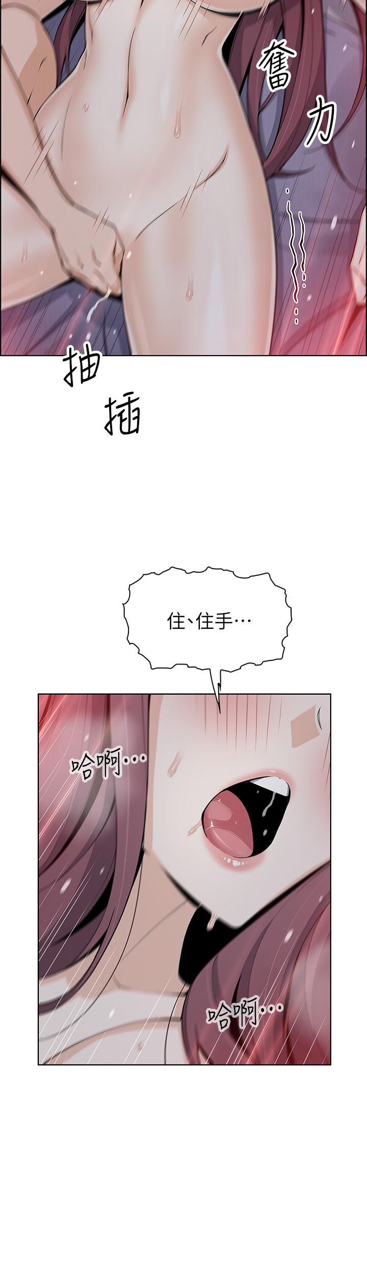 《賣豆腐的母女們》漫画 第21話-讓愛液氾濫的精湛手技