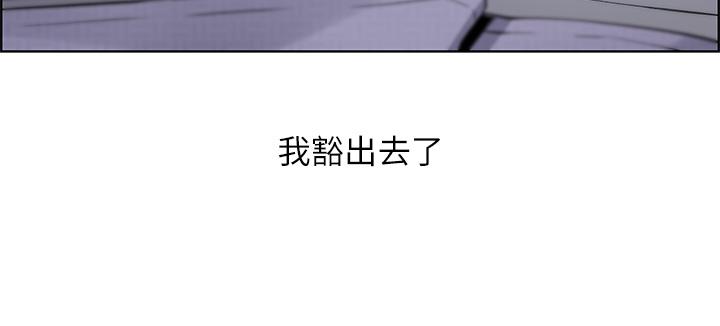 《賣豆腐的母女們》漫画 第21話-讓愛液氾濫的精湛手技