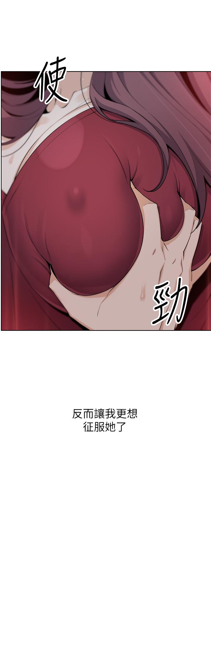 《賣豆腐的母女們》漫画 第21話-讓愛液氾濫的精湛手技