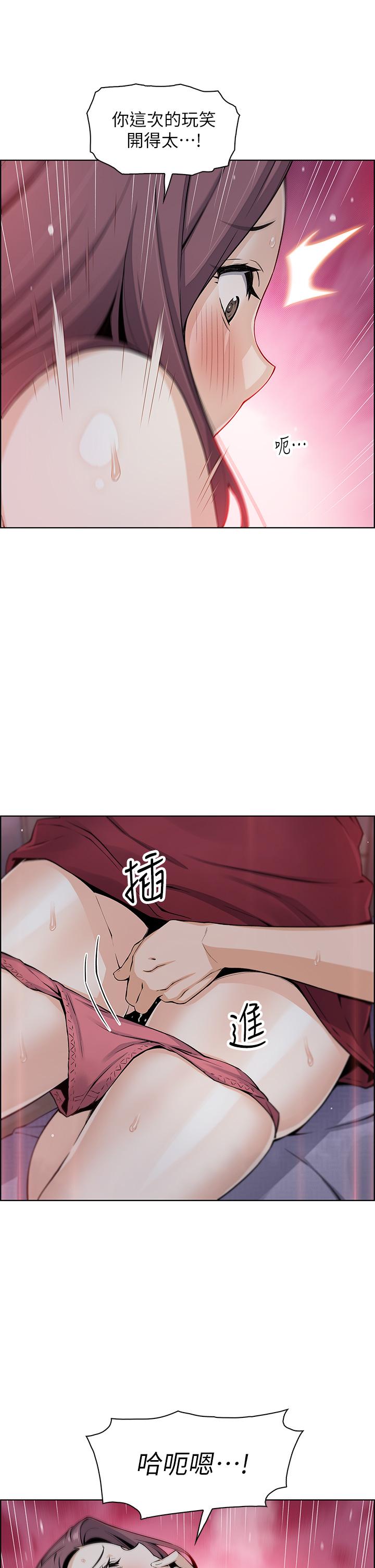 《賣豆腐的母女們》漫画 第21話-讓愛液氾濫的精湛手技