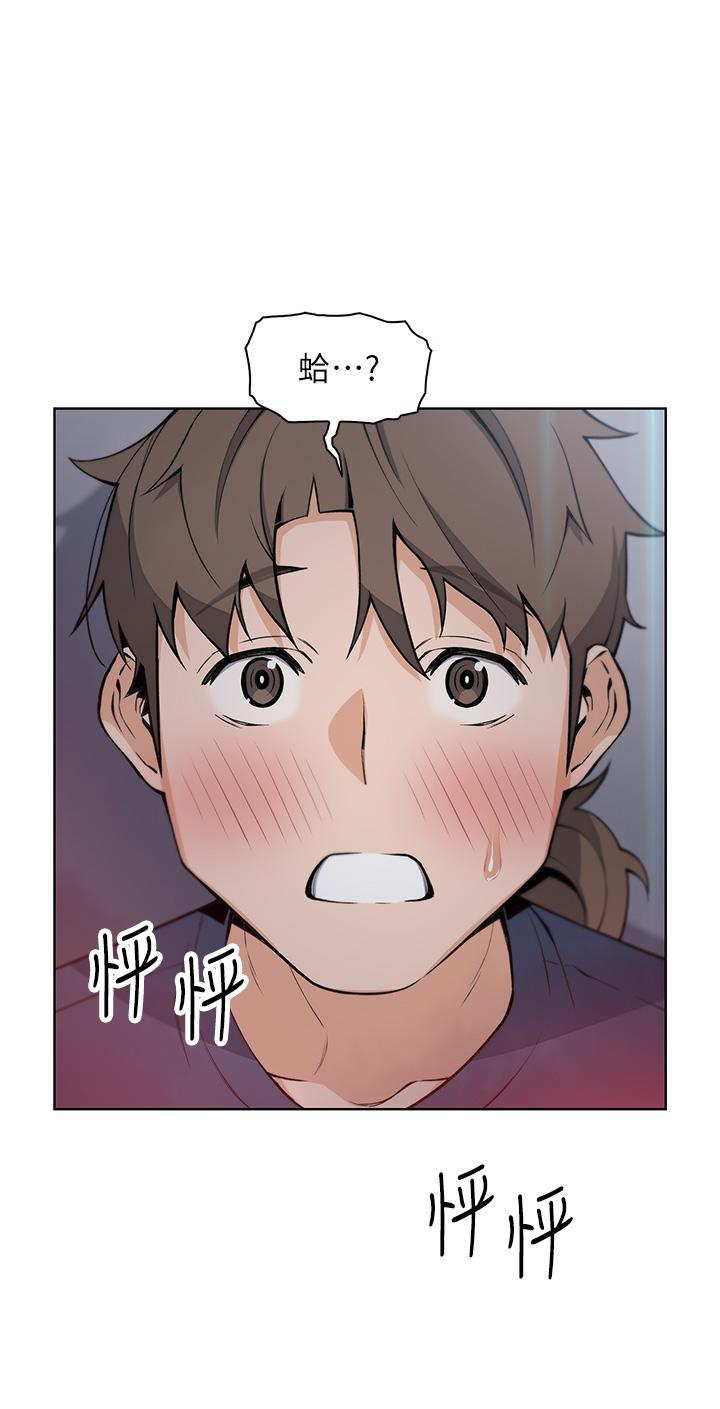 《賣豆腐的母女們》漫画 第21話-讓愛液氾濫的精湛手技