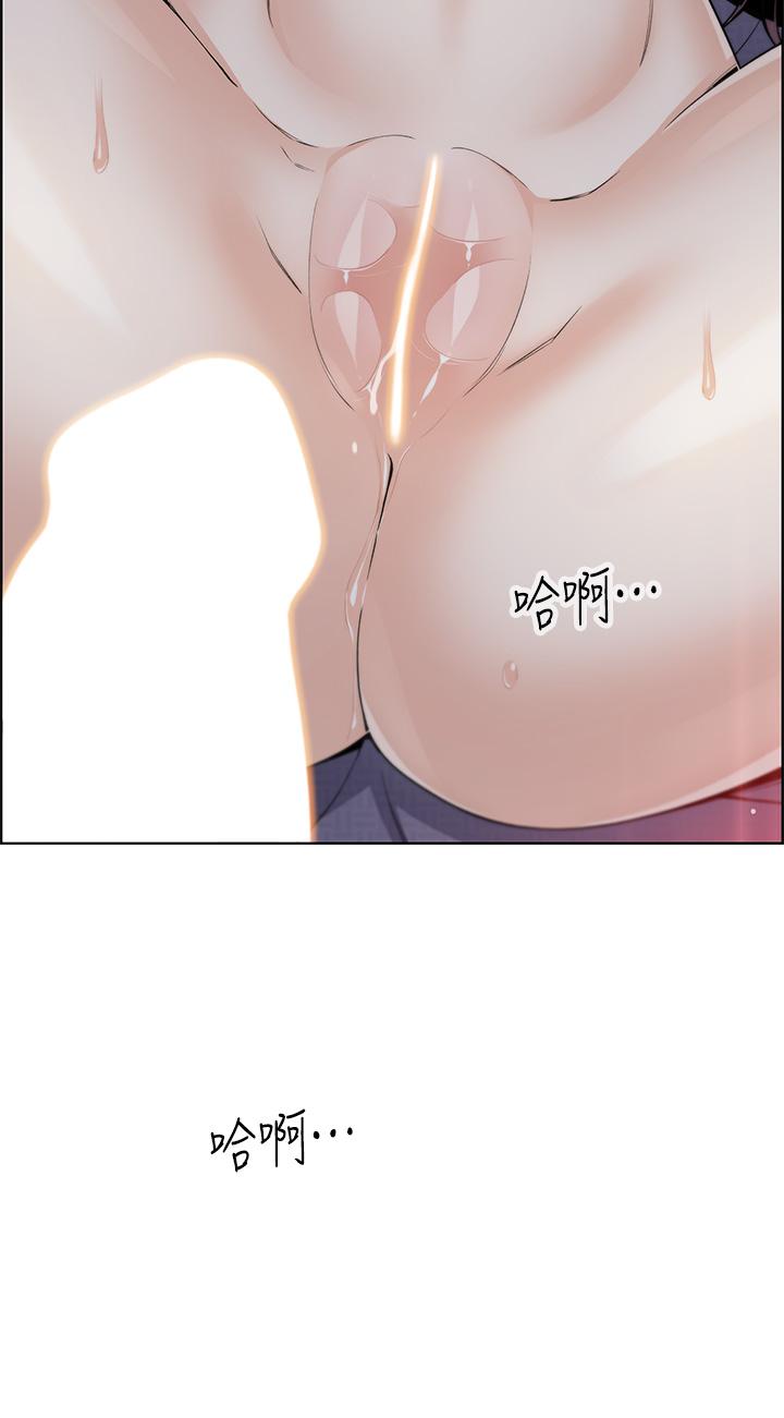 《賣豆腐的母女們》漫画 第21話-讓愛液氾濫的精湛手技