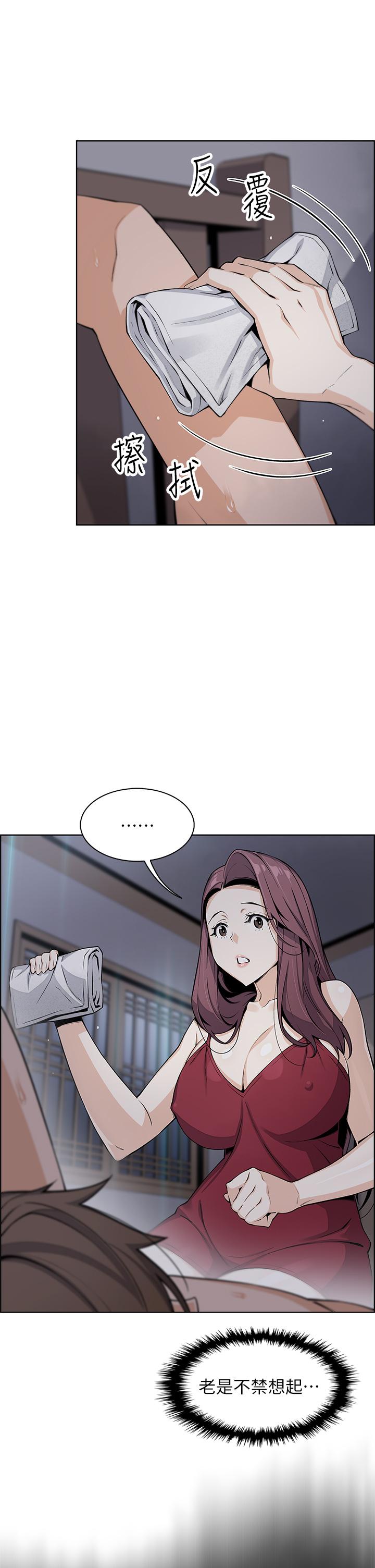 《賣豆腐的母女們》漫画 第21話-讓愛液氾濫的精湛手技