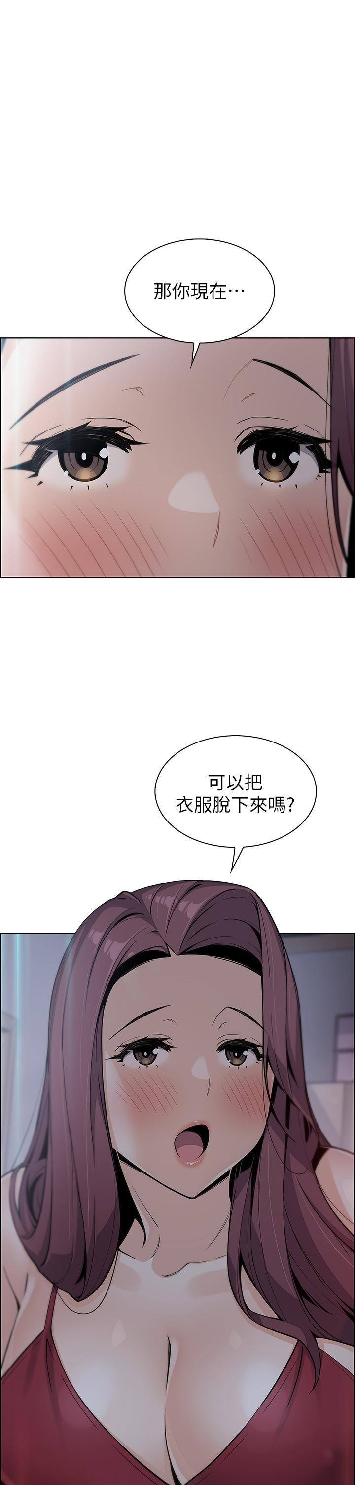 《賣豆腐的母女們》漫画 第21話-讓愛液氾濫的精湛手技