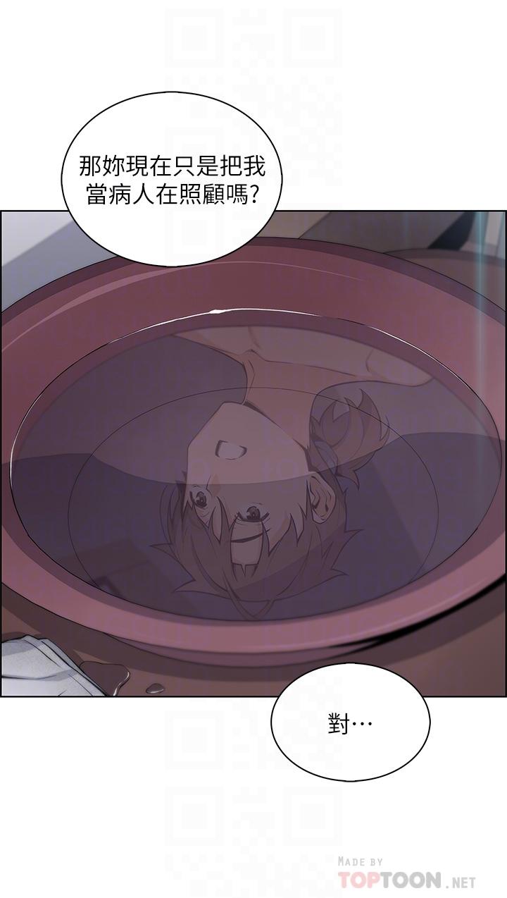 《賣豆腐的母女們》漫画 第21話-讓愛液氾濫的精湛手技
