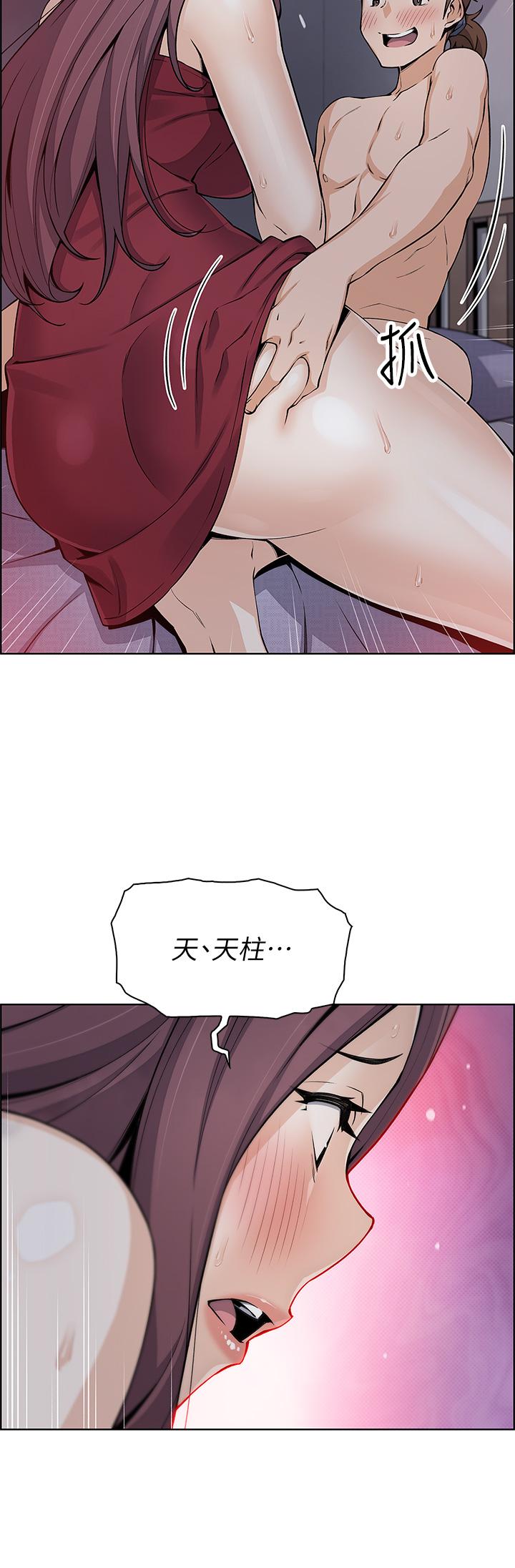 《賣豆腐的母女們》漫画 第21話-讓愛液氾濫的精湛手技