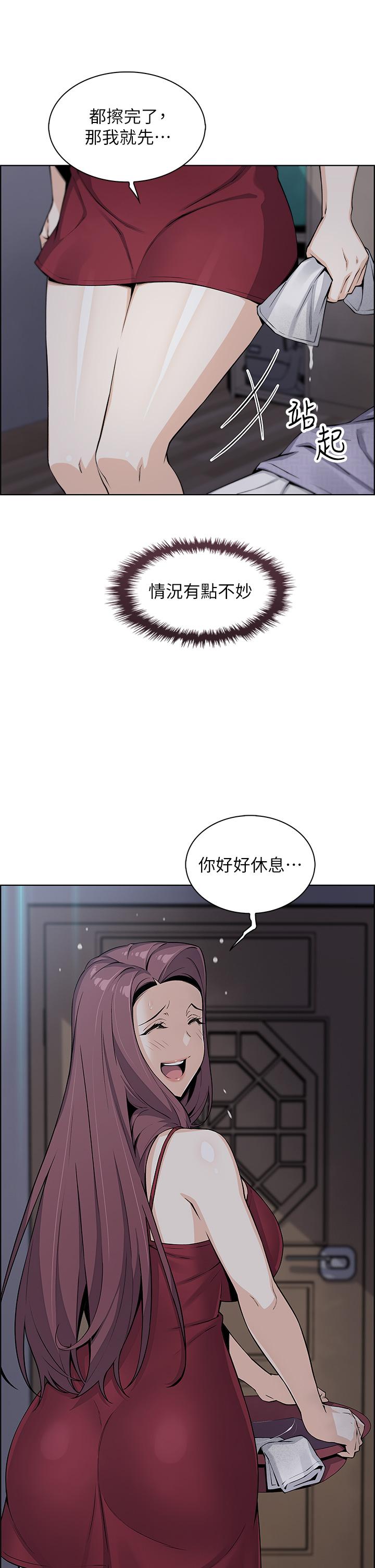 《賣豆腐的母女們》漫画 第21話-讓愛液氾濫的精湛手技