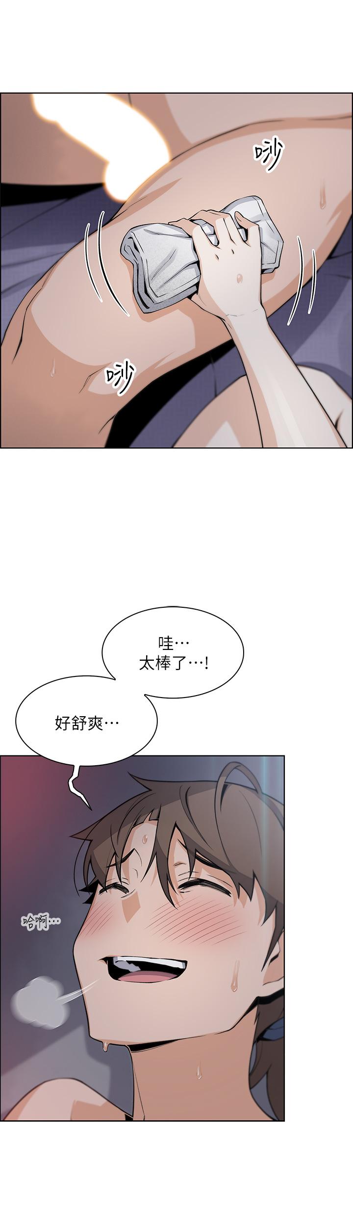 《賣豆腐的母女們》漫画 第21話-讓愛液氾濫的精湛手技